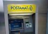 Postamat ATM