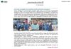 LA SICILIA – Slp Cisl: 8 Marzo al centro antiviolenza Thamaia